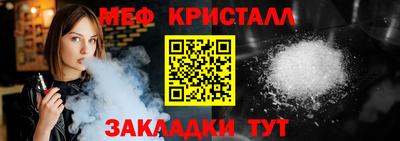 мяу мяу мука Пыть-Ях