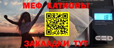стафф Пушкино