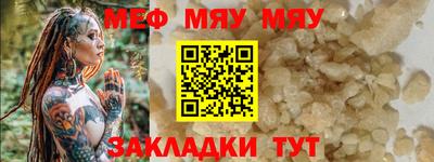 стафф Пушкино