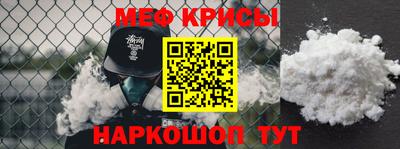 стафф Пушкино