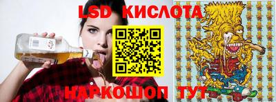 стафф Пушкино