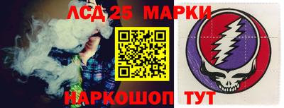 стафф Пушкино