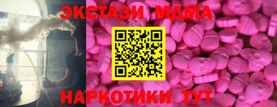 стафф Пушкино