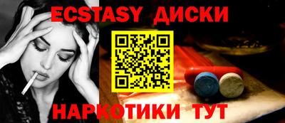 стафф Пушкино