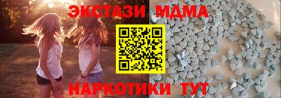 мяу мяу мука Пыть-Ях