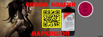стафф Пушкино