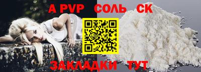 стафф Пушкино