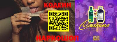 стафф Пушкино