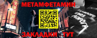 стафф Пушкино
