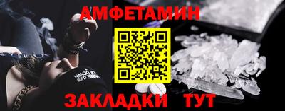 мяу мяу мука Пыть-Ях