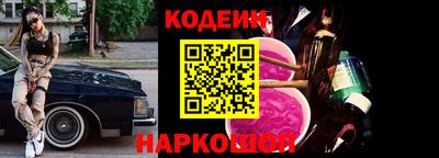 мяу мяу мука Пыть-Ях