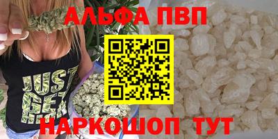 мяу мяу мука Пыть-Ях