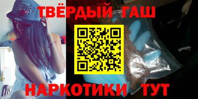 стафф Пушкино