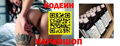 стафф Пушкино