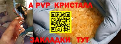 стафф Пушкино