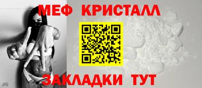 стафф Пушкино