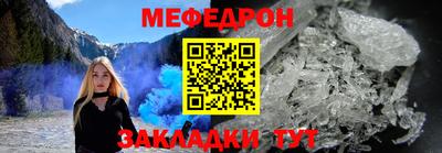мяу мяу мука Пыть-Ях