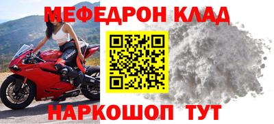стафф Пушкино