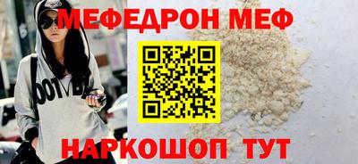 стафф Пушкино
