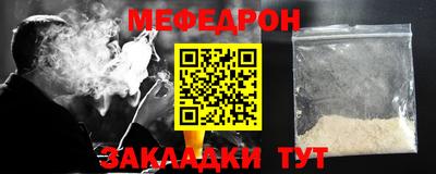 стафф Пушкино
