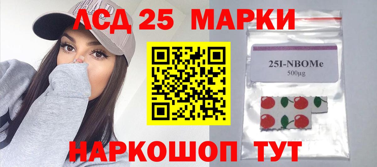 LSD-25 экстази кислота  гидра ссылки  Сертолово  Вход с VPN  ЛСД экстази ecstasy 