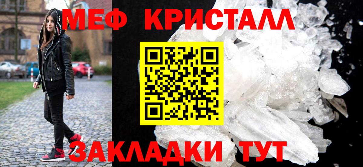 МЕФ VHQ  Вход с VPN  МЕФ  Сертолово  МЯУ-МЯУ 4 MMC 