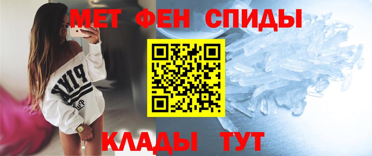 Сертолово  Метамфетамин пудра  Вход с VPN 