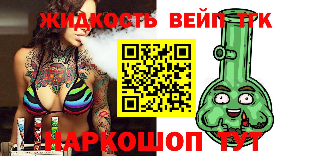 Дистиллят ТГК Wax Сертолово