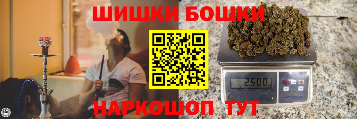 Марихуана VHQ  Вход с VPN  Марихуана White Widow  Сертолово 
